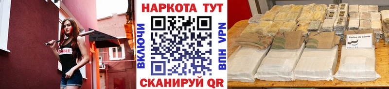 Купить закладку Кокаин  А ПВП  ГАШИШ  Галлюциногенные грибы  Меф  Ладушкин
