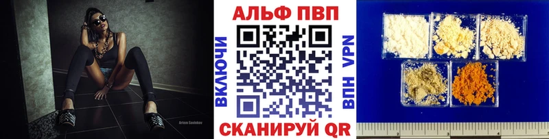 Купить закладки Ладушкин A PVP мука