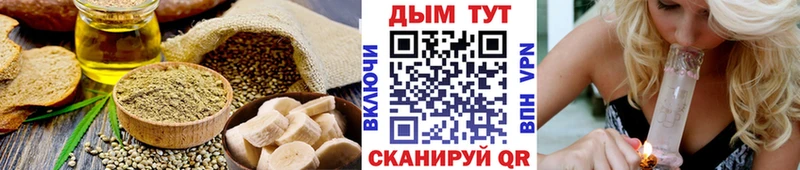 Печенье с ТГК марихуана Ладушкин