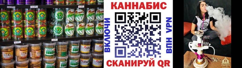 Печенье с ТГК марихуана  Купить закладки  Ладушкин 