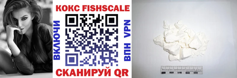 Купить где  Ладушкин  COCAIN VHQ 