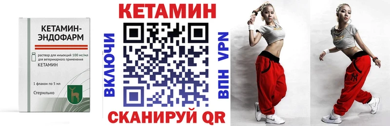 Купить  Ладушкин  КЕТАМИН ketamine 