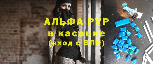 меф Козловка