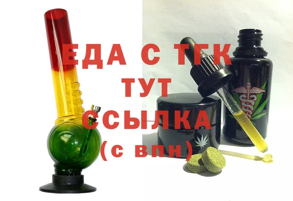 меф Козловка