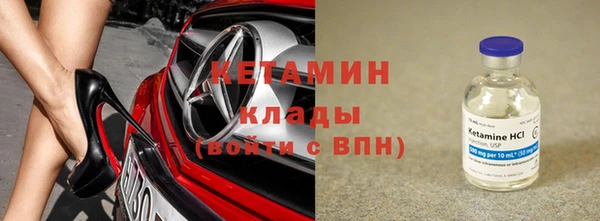 меф Козловка