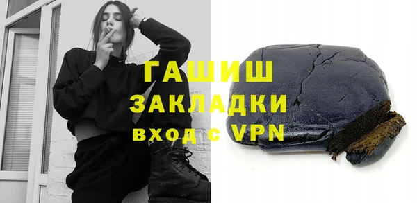 меф Козловка