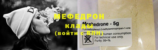 меф Козловка