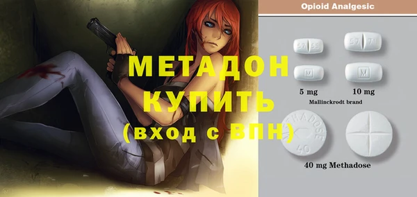 меф Козловка