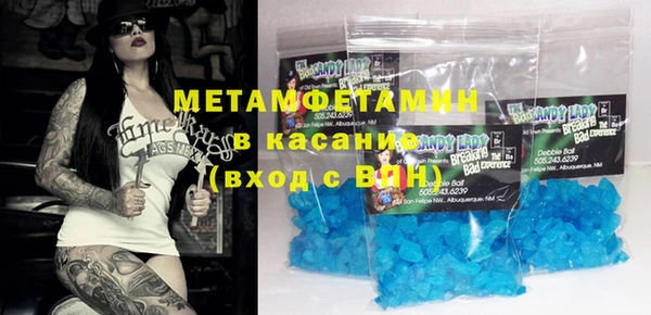 меф Козловка