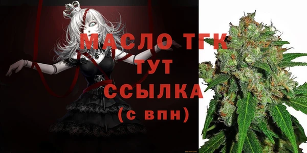 меф Козловка