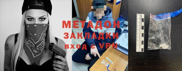 меф Козловка