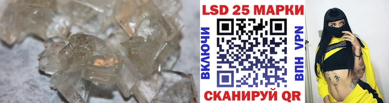 Купить где Ладушкин LSD-25 экстази кислота