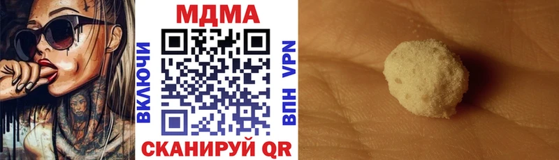 Купить  Ладушкин  МДМА кристаллы 