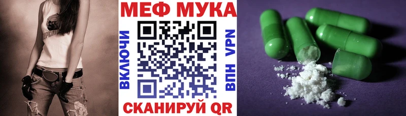 Купить  Ладушкин  МЯУ-МЯУ mephedrone 