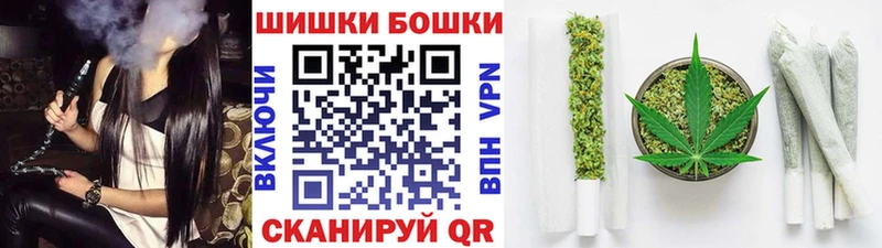 Марихуана AK-47  Купить где  Ладушкин 